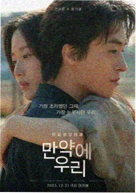 交换人生 西瓜视频免费